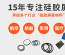 能防電磁波干擾的硅膠密封圈憑什么這么貴？