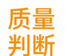 如何判斷硅膠制品質(zhì)量的好壞？