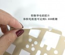 電磁屏蔽導(dǎo)電硅橡膠片有哪些材質(zhì)可選？