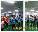 這樣的硅膠模壓制品廠你來(lái)嗎？